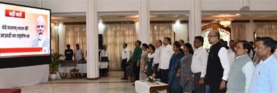 राजभवन में ‘वंदे मातरम्’ के 150 वर्ष पर सामूहिक गायन