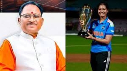 भारतीय महिला क्रिकेट टीम की विश्वविजेता बनने की उपलब्धि पर मुख्यमंत्री विष्णु देव साय ने दी बधाई भारतीय महिला क्रिकेट टीम की विश्वविजेता बनने की उपलब्धि पर मुख्यमंत्री विष्णु देव साय ने दी बधाई