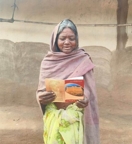 महतारी वंदन योजना बनी सहारा— 70 वर्षीय वैशाखी कोडाकू को मिल रहा सम्मानजनक जीवन