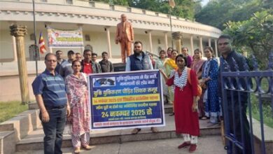 युक्तियुक्तीकरण पीड़ित शिक्षकों का 14 नवंबर को एक दिवसीय धरना — कलेक्टर एवं पुलिस अधीक्षक को सौंपा मुख्यमंत्री व शिक्षा मंत्री के नाम ज्ञापन