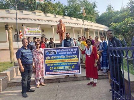 युक्तियुक्तीकरण पीड़ित शिक्षकों का 14 नवंबर को एक दिवसीय धरना — कलेक्टर एवं पुलिस अधीक्षक को सौंपा मुख्यमंत्री व शिक्षा मंत्री के नाम ज्ञापन