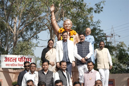 दूरदर्शी नेता, सशक्त वक्ता और सभी दलों के सम्माननीय व्यक्तित्व थे अटल बिहारी वाजपेयी : मंत्री लखनलाल देवांगन दूरदर्शी नेता, सशक्त वक्ता और सभी दलों के सम्माननीय व्यक्तित्व थे अटल बिहारी वाजपेयी : मंत्री लखनलाल देवांगन