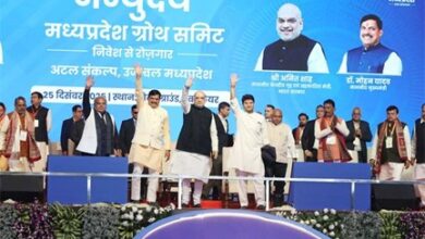 मध्यप्रदेश बना सबसे तेज़ी से आगे बढ़ने वाला राज्य : केंद्रीय गृह मंत्री शाह मध्यप्रदेश बना सबसे तेज़ी से आगे बढ़ने वाला राज्य : केंद्रीय गृह मंत्री शाह