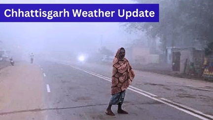 कई इलाकों में घना कोहरा छाने की संभावना कई इलाकों में घना कोहरा छाने की संभावना