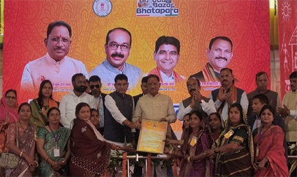 सुहेला में मुख्यमंत्री ने कार्यक्रम में दिखाई विकास की झलक सुहेला में मुख्यमंत्री ने कार्यक्रम में दिखाई विकास की झलक