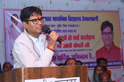 वित्तमंत्री ओ.पी.चौधरी ने किया रेंगालपाली में सर्वसुविधायुक्त उच्चतर माध्यमिक विद्यालय भवन का लोकार्पण वित्तमंत्री ओ.पी.चौधरी ने किया रेंगालपाली में सर्वसुविधायुक्त उच्चतर माध्यमिक विद्यालय भवन का लोकार्पण