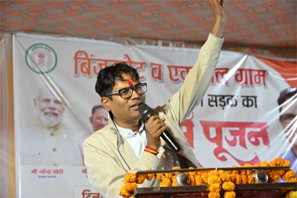 वित्त मंत्री ने भाठनपाली-बिंजकोट में 6.26 करोड़ रुपए के सडक निर्माण कार्य का किया भूमिपूजन