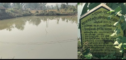 डबरी निर्माण से बदली किसान कुंवर सिंह की किस्मत डबरी निर्माण से बदली किसान कुंवर सिंह की किस्मत