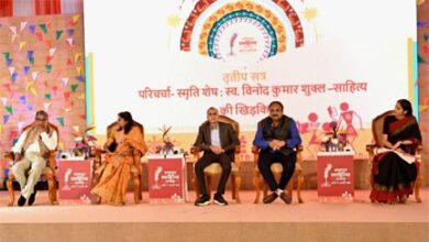 स्वर्गीय विनोद कुमार शुक्ल की रचनाएं साधारण मनुष्य के असाधारण जीवन का दस्तावेज