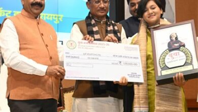 राज्य के 8 युवाओं और एक संगठन को मिला छत्तीसगढ़ युवा रत्न सम्मान