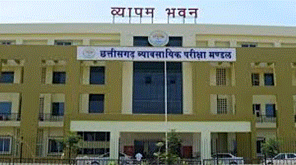 छत्तीसगढ़ शिक्षक पात्रता परीक्षा 01 फरवरी को छत्तीसगढ़ शिक्षक पात्रता परीक्षा 01 फरवरी को