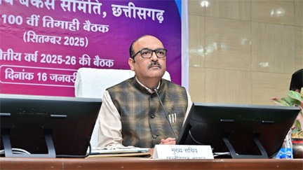 साइबर अपराध रोकने, डिजिटल सुरक्षा पर विशेष जोर दिया जाएः- मुख्य सचिव साइबर अपराध रोकने, डिजिटल सुरक्षा पर विशेष जोर दिया जाएः- मुख्य सचिव