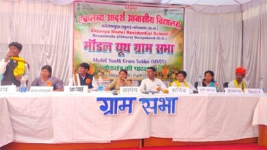 राष्ट्रीय पटल पर चमका छत्तीसगढ़, ‘मॉडल यूथ ग्राम सभा’ में ईएमआरएस कोसमबुड़ा ने हासिल किया प्रथम स्थान राष्ट्रीय पटल पर चमका छत्तीसगढ़, ‘मॉडल यूथ ग्राम सभा’ में ईएमआरएस कोसमबुड़ा ने हासिल किया प्रथम स्थान