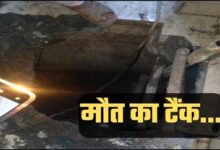 खुले सेप्टिक टैंक के गड्ढे में गिरने बच्ची की मौत