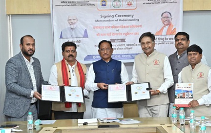 रोजगार, कौशल और बेहतर स्वास्थ्य की दिशा में बड़ा कदम: मुख्यमंत्री विष्णु देव साय की उपस्थिति में हेल्थ केयर में कौशल विकास हेतु सत्य साईं हेल्थ एंड एजुकेशन ट्रस्ट के साथ एमओयू रोजगार, कौशल और बेहतर स्वास्थ्य की दिशा में बड़ा कदम: मुख्यमंत्री विष्णु देव साय की उपस्थिति में हेल्थ केयर में कौशल विकास हेतु सत्य साईं हेल्थ एंड एजुकेशन ट्रस्ट के साथ एमओयू
