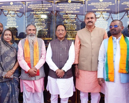 विकास के साथ युवाओं के लिए खुलेंगे स्वरोजगार के नए द्वार – मुख्यमंत्री विष्णु देव साय विकास के साथ युवाओं के लिए खुलेंगे स्वरोजगार के नए द्वार – मुख्यमंत्री विष्णु देव साय