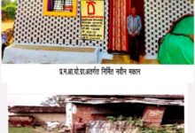 प्रधानमंत्री आवास योजना ने बदली बेमेतरा के किसान परिवार की जिंदगी