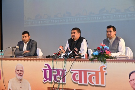 छत्तीसगढ़ लीथियम खदान की नीलामी करने वाला देश का पहला राज्य बना छत्तीसगढ़ लीथियम खदान की नीलामी करने वाला देश का पहला राज्य बना