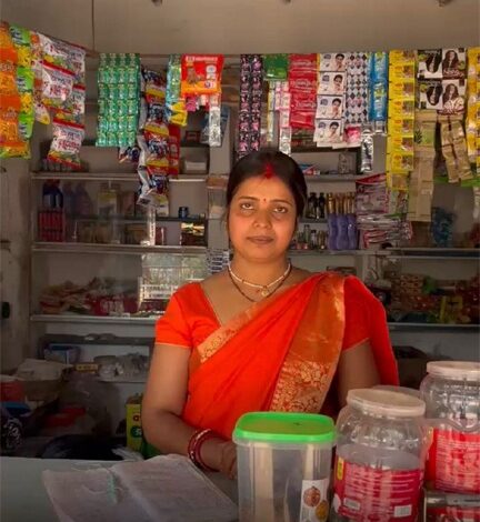 पिंकी मुद्रा लोन से बनी आत्मनिर्भर : स्व-सहायता समूह की महिलाओं के लिए बनी प्रेरणा पिंकी मुद्रा लोन से बनी आत्मनिर्भर : स्व-सहायता समूह की महिलाओं के लिए बनी प्रेरणा