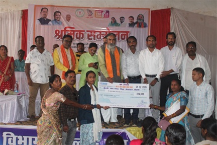 अंतागढ़ में श्रमिक सम्मेलन आयोजित, जिले के 7930 श्रमिकों को किया गया लाभान्वित अंतागढ़ में श्रमिक सम्मेलन आयोजित, जिले के 7930 श्रमिकों को किया गया लाभान्वित