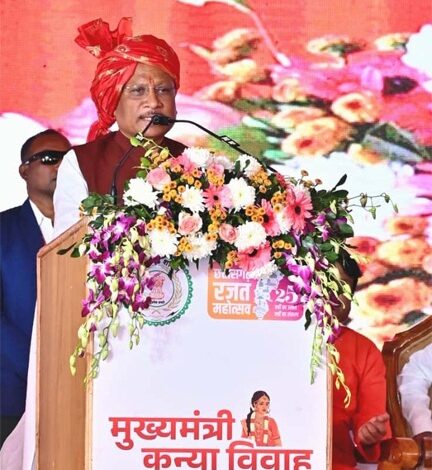 मुख्यमंत्री कन्या विवाह योजना : सामाजिक समरसता का विश्व रिकॉर्ड