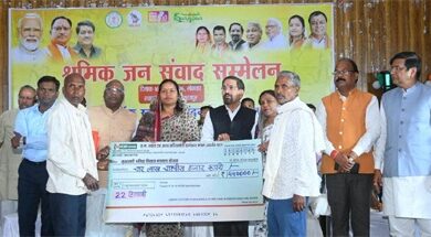 श्रमिकों को सामाजिक सुरक्षा एवं आर्थिक सशक्तिकरण प्रदान करना राज्य सरकार की प्राथमिकता –  लक्ष्मी राजवाड़े