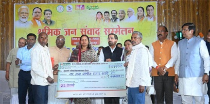 श्रमिकों को सामाजिक सुरक्षा एवं आर्थिक सशक्तिकरण प्रदान करना राज्य सरकार की प्राथमिकता – लक्ष्मी राजवाड़े श्रमिकों को सामाजिक सुरक्षा एवं आर्थिक सशक्तिकरण प्रदान करना राज्य सरकार की प्राथमिकता – लक्ष्मी राजवाड़े