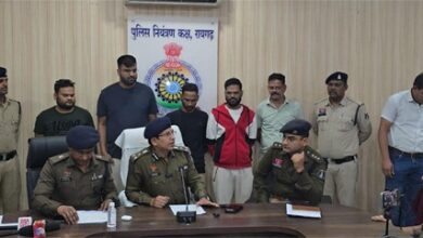 रायगढ़ पुलिस की इंटर स्टेट क्रिकेट सट्टा गिरोह पर बड़ी कार्यवाही, करोड़ों के ऑनलाइन क्रिकेट सट्टा का खुलासा रायगढ़ पुलिस की इंटर स्टेट क्रिकेट सट्टा गिरोह पर बड़ी कार्यवाही, करोड़ों के ऑनलाइन क्रिकेट सट्टा का खुलासा