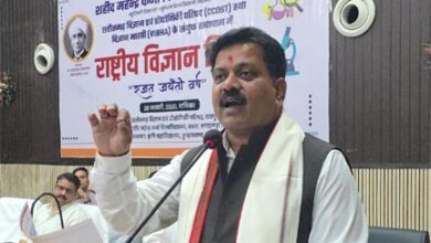 जगदलपुर में राष्ट्रीय विज्ञान दिवस समारोह में उप मुख्यमंत्री विजय शर्मा हुए शामिल जगदलपुर में राष्ट्रीय विज्ञान दिवस समारोह में उप मुख्यमंत्री विजय शर्मा हुए शामिल