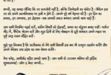 ऑल द बेस्ट, प्यारे बच्चों : मुख्यमंत्री विष्णु देव साय ऑल द बेस्ट, प्यारे बच्चों : मुख्यमंत्री विष्णु देव साय