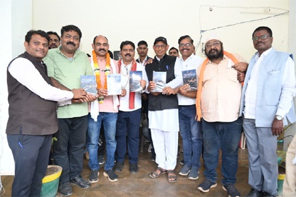 उप मुख्यमंत्री विजय शर्मा ने द स्टोरी ऑफ किंग भोरमदेव ‘राजा भोरमदेव की कहानी’ पुस्तक का किया विमोचन