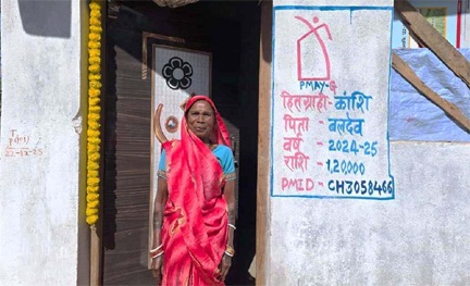 प्रधानमंत्री आवास योजना (ग्रामीण) से बदली भुइरी बाई की जिंदगी प्रधानमंत्री आवास योजना (ग्रामीण) से बदली भुइरी बाई की जिंदगी