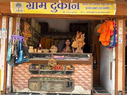 नाबार्ड की ‘ग्राम दुकान’ से स्व-सहायता समूह की महिलाएं बन रहीं आत्मनिर्भर नाबार्ड की ‘ग्राम दुकान’ से स्व-सहायता समूह की महिलाएं बन रहीं आत्मनिर्भर