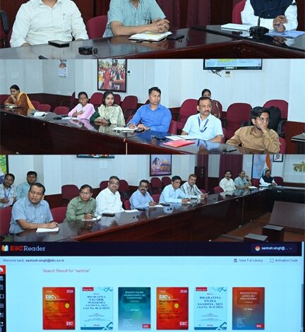 लोकभवन में ई-लाइब्रेरी के उपयोग पर दिया गया प्रशिक्षण