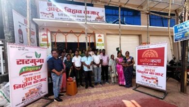 स्व सहायता समूह द्वारा ‘आशा बिहान बाजार’ की शुरुआत