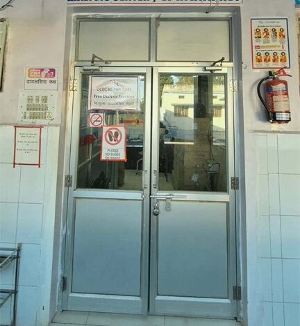 मनेंद्रगढ़ में प्रधानमंत्री राष्ट्रीय डायलिसिस कार्यक्रम से मरीजों को मिल रही है बड़ी राहत