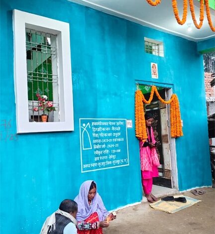 साकार हुआ नीरावती के पक्के घर का सपना प्रधानमंत्री आवास योजना से सम्मानजनक जीवन की नई शुरुआत