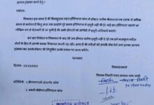 जब पद रिश्तों से मिलने लगें: सीएमएचओ ने पति को सौंपे जिले के अहम प्रभार, अब संचालन को लेकर भी उठे सवाल