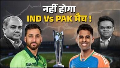 पाकिस्तान की जिद से क्रिकेट जगत में हड़कंप