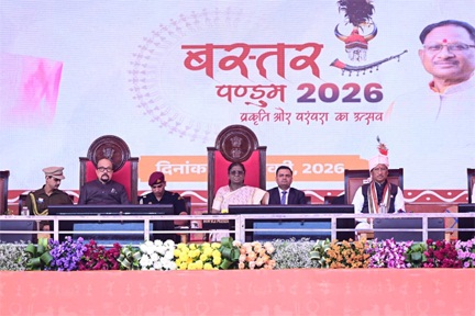 आदिवासियों की संस्कृति में बसती है छत्तीसगढ़ की आत्मा – राष्ट्रपति द्रौपदी मुर्मु