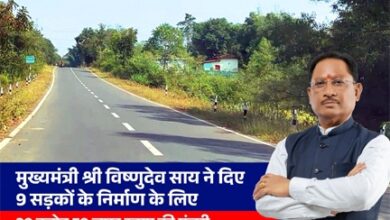 मुख्यमंत्री विष्णुदेव साय ने दी जशपुर जिले को बड़ी सौगात