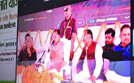 मुख्यमंत्री विष्णु देव साय ने महिला कृषक बसंती को दी बधाई मुख्यमंत्री विष्णु देव साय ने महिला कृषक बसंती को दी बधाई