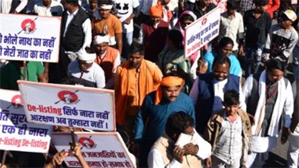 ‘जो नहीं भोलेनाथ का, वो नहीं हमारी जात का’, डीलिस्टिंग कानून के लिए जनजातीय समाज ने फूंका बिगुल