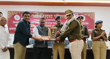 बिलासपुर में सराफा सुरक्षा पर बड़ा मंथन, लूट कांड के बाद पुलिस–व्यापारी समन्वय मजबूत