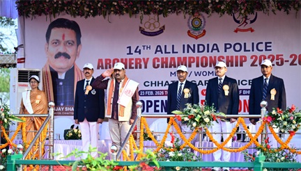 चौदहवीं अखिल भारतीय पुलिस तीरंदाजी प्रतियोगिता का उपमुख्यमंत्री विजय शर्मा ने किया शुभारंभ चौदहवीं अखिल भारतीय पुलिस तीरंदाजी प्रतियोगिता का उपमुख्यमंत्री विजय शर्मा ने किया शुभारंभ