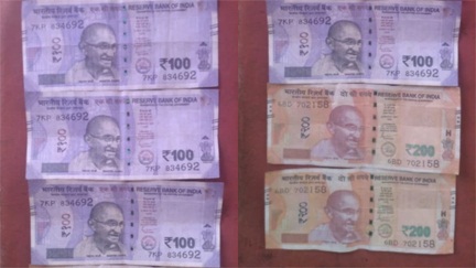 सब्जी मंडी में नकली नोटों का खुलासा: 15 नोट एक ही सीरियल नंबर के बरामद