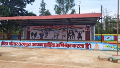 खेलो इंडिया ट्राइबल गेम्स : बस्तरवासियों को देखने मिलेंगे एथलेटिक्स के रोमांचक मुकाबले खेलो इंडिया ट्राइबल गेम्स : बस्तरवासियों को देखने मिलेंगे एथलेटिक्स के रोमांचक मुकाबले