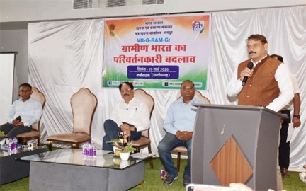 विबी-जी-राम-जी केवल रोजगार के बारे में नहीं है यह विकसित भारत 2047 मिशन को सशक्त करने में एक अहम पहल है -उपाध्यक्ष छत्तीसगढ़ राज्य नीति आयोग गणेश शंकर मिश्रा