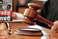 नसबंदी शिविर बना मौत का अड्डा: 15 महिलाओं की जान गई, डॉ. गुप्ता दोषी करार