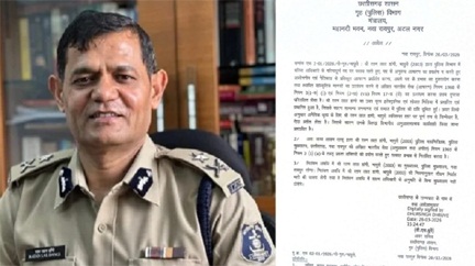 “IPS रतन लाल डांगी निलंबित, वायरल हुई आपत्तिजनक फोटो पर सरकार ने की कड़ी कार्रवाई”
